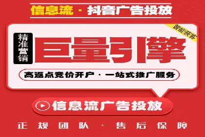 百度竞价广告投放案例解析